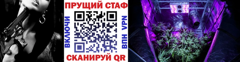 Наркошоп Партизанск Бошки Шишки COCAIN Меф