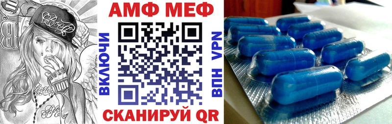 Amphetamine Premium  Партизанск 