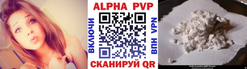 А ПВП СК КРИС  где найти   Партизанск 