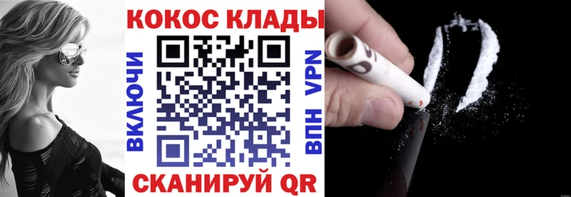 купить Партизанск COCAIN Columbia