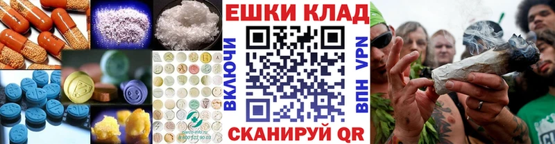 Экстази VHQ  Партизанск 