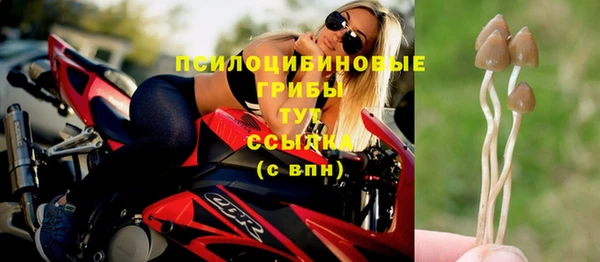 кокаин премиум Абинск