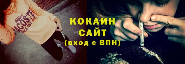 молекула духа Абдулино