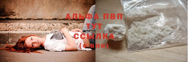 кокаин премиум Абинск