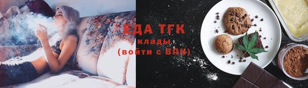 кокаин премиум Абинск