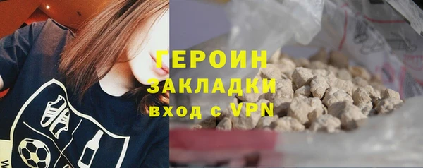прущие грибы Абаза