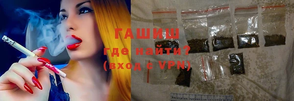 прущие грибы Абаза