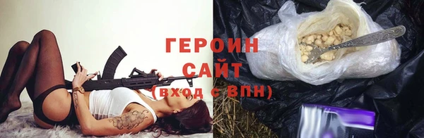 кокаин премиум Абинск