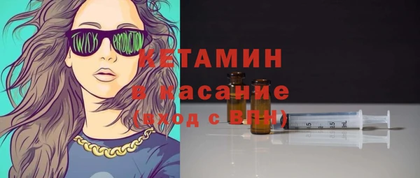 кокаин премиум Абинск