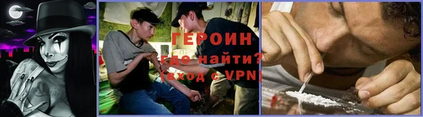 кокаин премиум Абинск