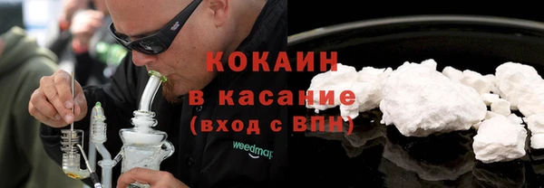 молекула духа Абдулино