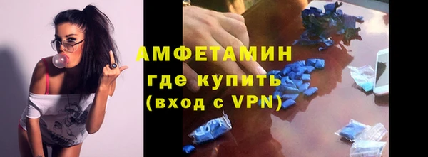 молекула духа Абдулино