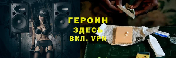 кокаин премиум Абинск