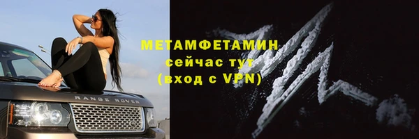 кокаин премиум Абинск