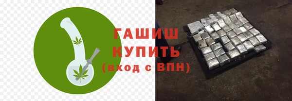 молекула духа Абдулино