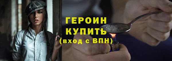 прущие грибы Абаза
