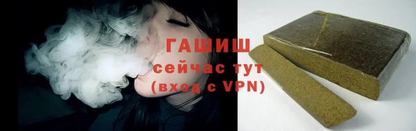 кокаин премиум Абинск