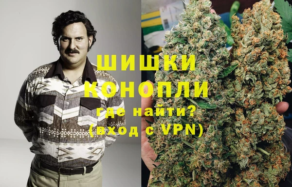 молекула духа Абдулино