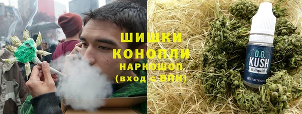 молекула духа Абдулино