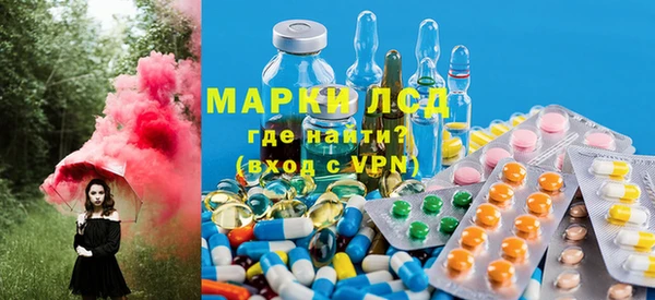 молекула духа Абдулино
