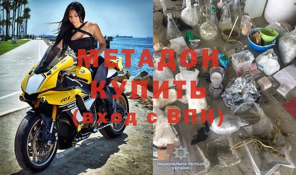 молекула духа Абдулино