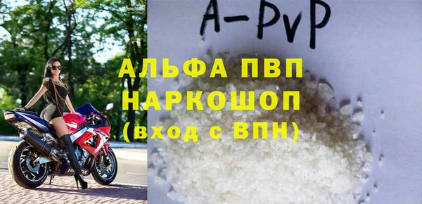 молекула духа Абдулино