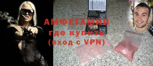 кокаин премиум Абинск