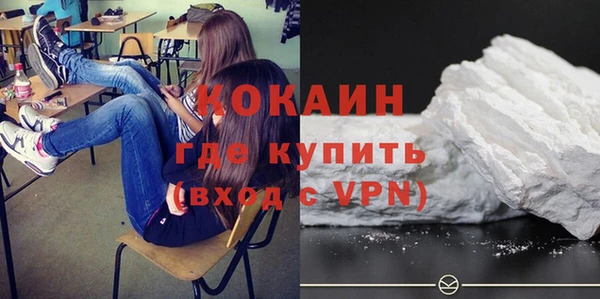 молекула духа Абдулино