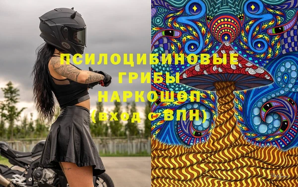 молекула духа Абдулино