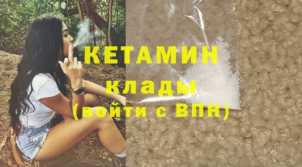 молекула духа Абдулино