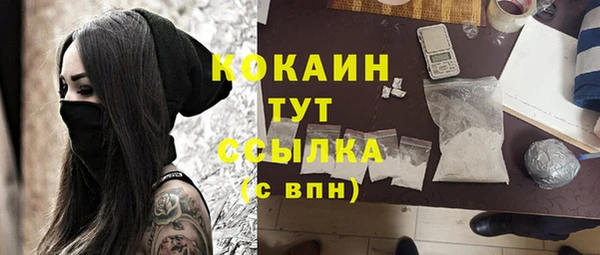 молекула духа Абдулино