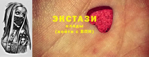 молекула духа Абдулино