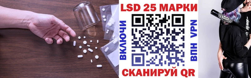 цены наркотик  MEGA онион  ЛСД экстази кислота  Партизанск 