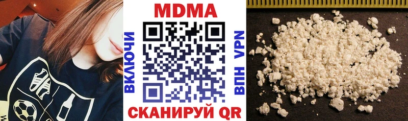 MDMA кристаллы  Партизанск 