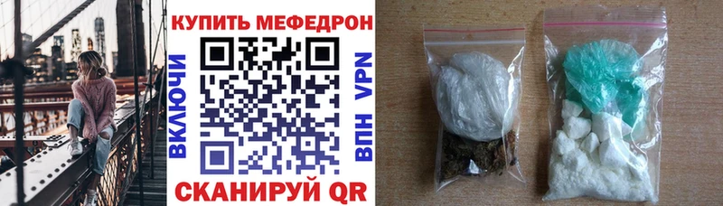 хочу   Партизанск  Мефедрон 4 MMC 