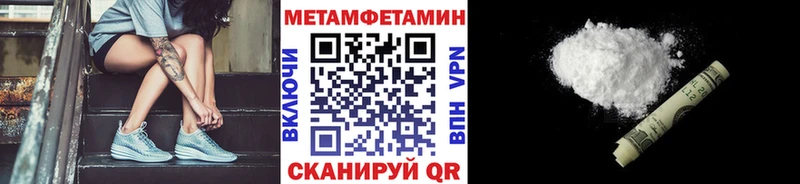 купить  цена  Партизанск  МЕТАМФЕТАМИН Декстрометамфетамин 99.9% 