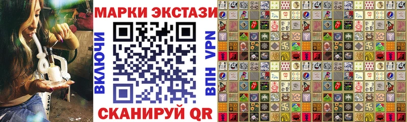 Марки 25I-NBOMe 1,5мг  MEGA как войти  Партизанск 