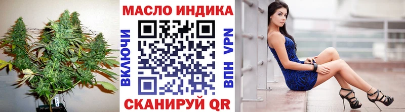 где найти   Партизанск  shop наркотические препараты  Дистиллят ТГК THC oil 